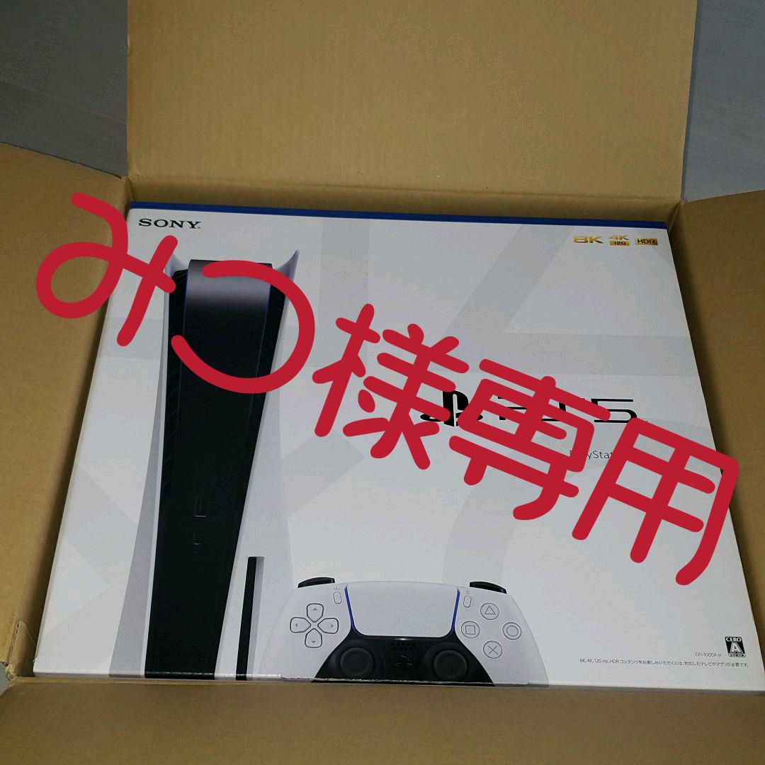 30%割引ホワイト系注目のブランド PlayStation 5 (CFI-1000A01) プレステ5 新品 家庭用ゲーム本体 本・音楽・ゲームホワイト系-OFTALMOUBA.COM 30%割引ホワイト系注目のブランド PlayStation 5 (CFI-1000A01) プレステ5 新品 家庭用ゲーム本体 本・音楽・ゲームホワイト系-OFTALMOUBA.COM