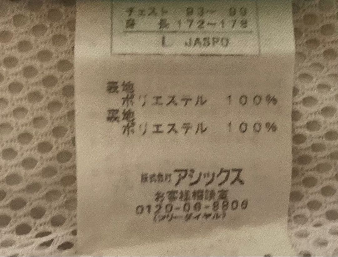 法政 大学 トレーニング ジャケット パンツ セットアップ 法政 大学 トレーニング ジャケット パンツ セットアップ