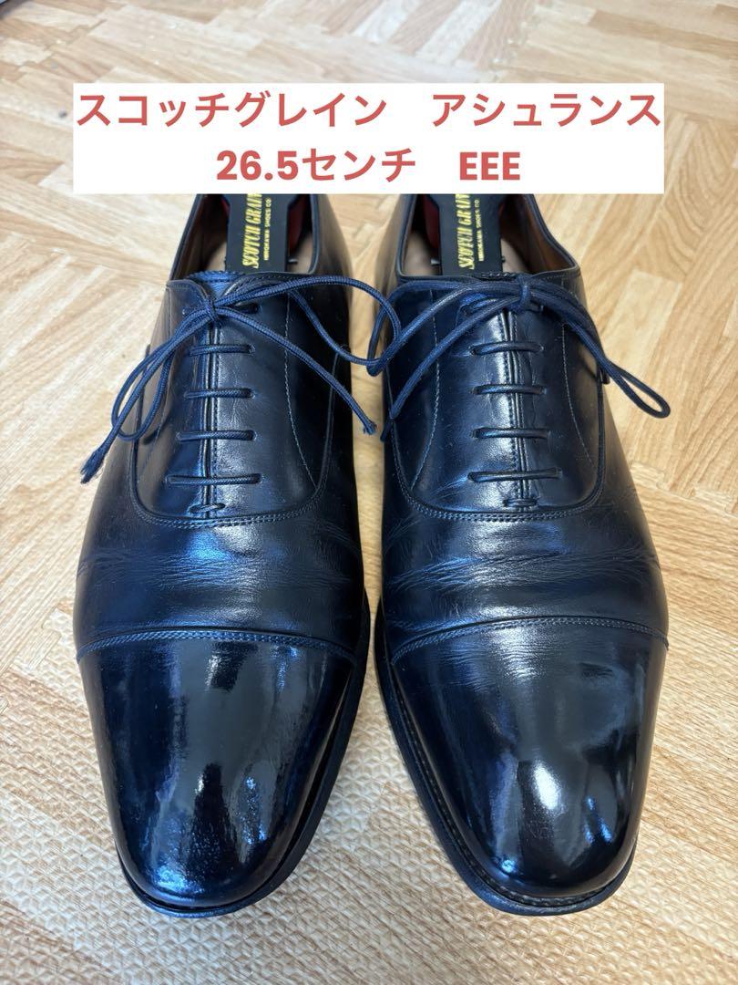 スコッチグレイン 3526 アシュランス 26.5 EEE - メルカリ