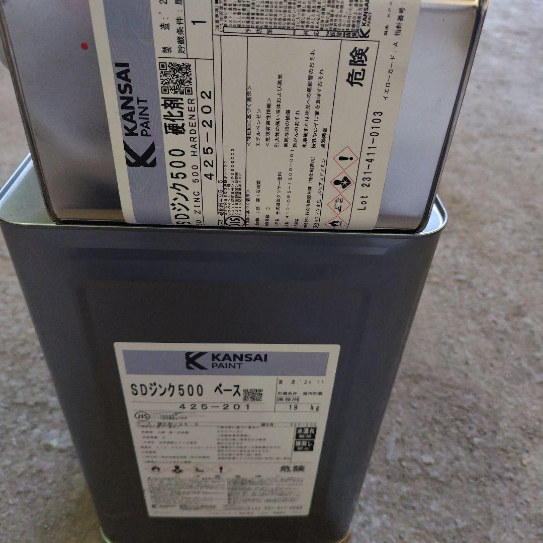 ジンクリッチペイント錆止め塗料