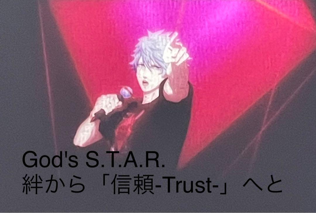 黒崎蘭丸 コマフィルム うたプリ God's S.T.A.R. タブナイ 特典