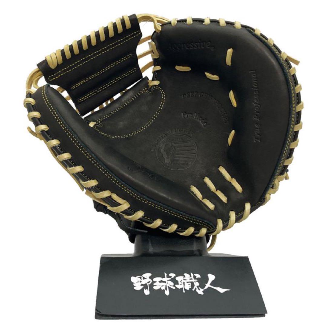 久保田スラッガー 軟式 ジュニア グローブ キャッチャーミット