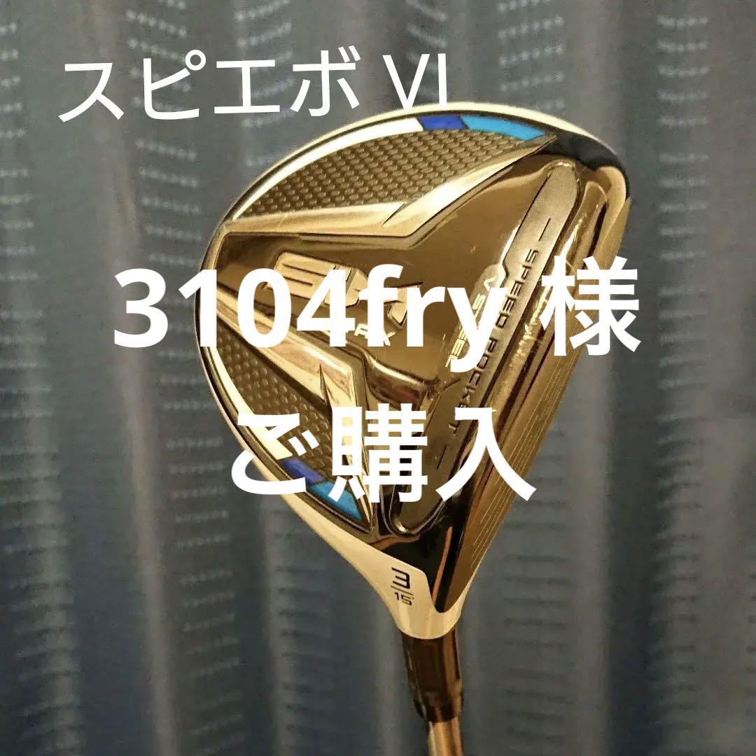 SIM MAX 3w 美品 | yachaqs.com