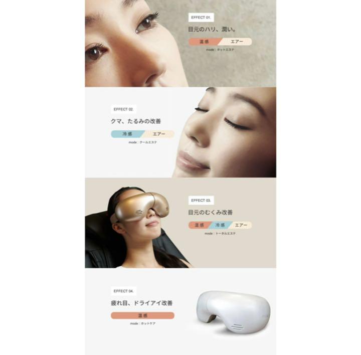 送料無料2022 health 美眼 ブラック SZvhE-m96286279446 pit アイマッサージャー 通販在庫