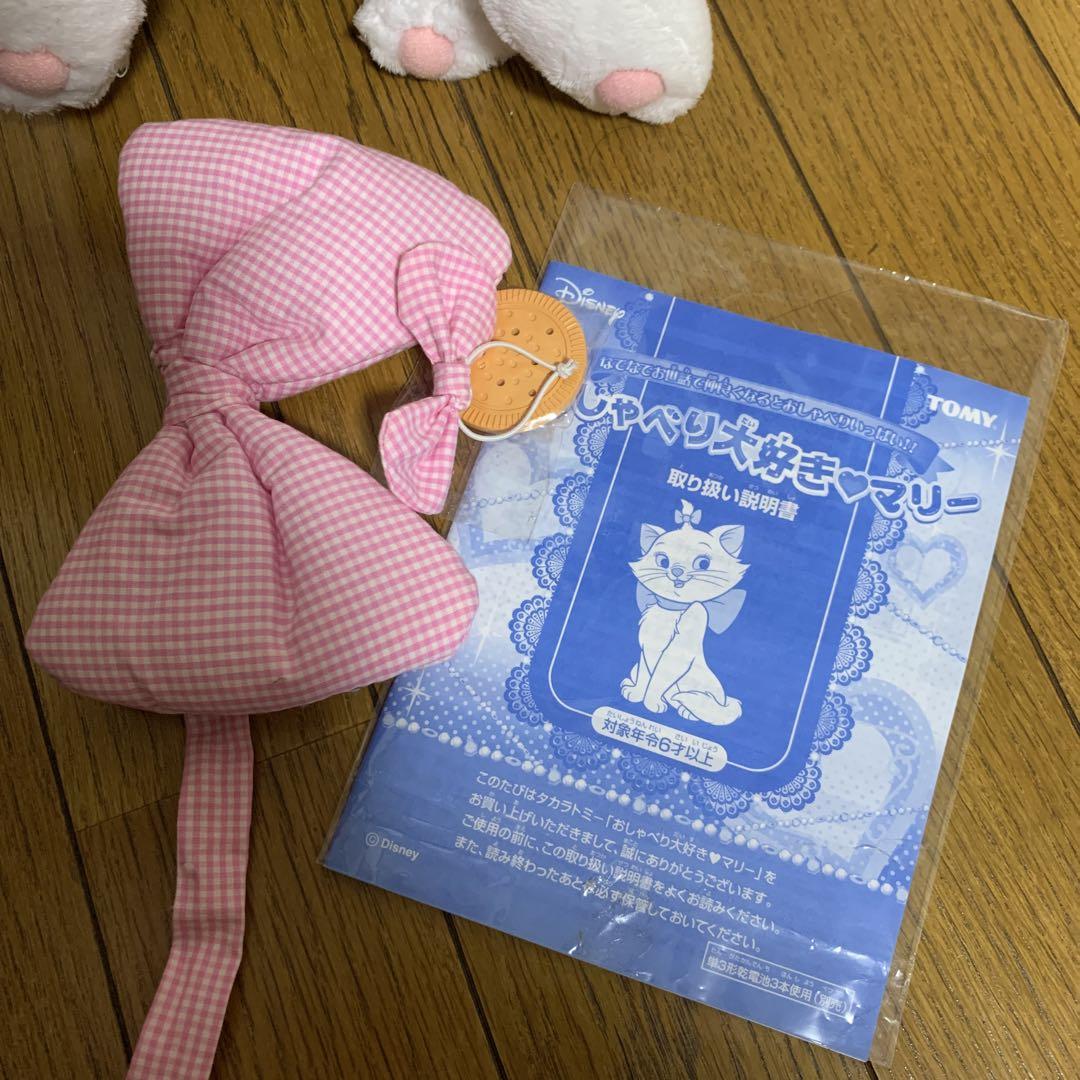 おしゃれキャットマリー　おしゃべりぬいぐるみ 6