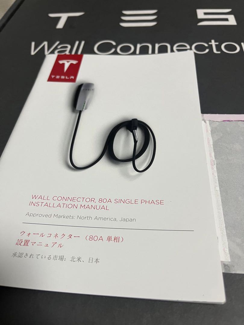 TESLA テスラウォールコネクター 充電器　美品　送料込み テスラ ウォールコネクター電気自動車充電器 新品未開封 - メルカリ