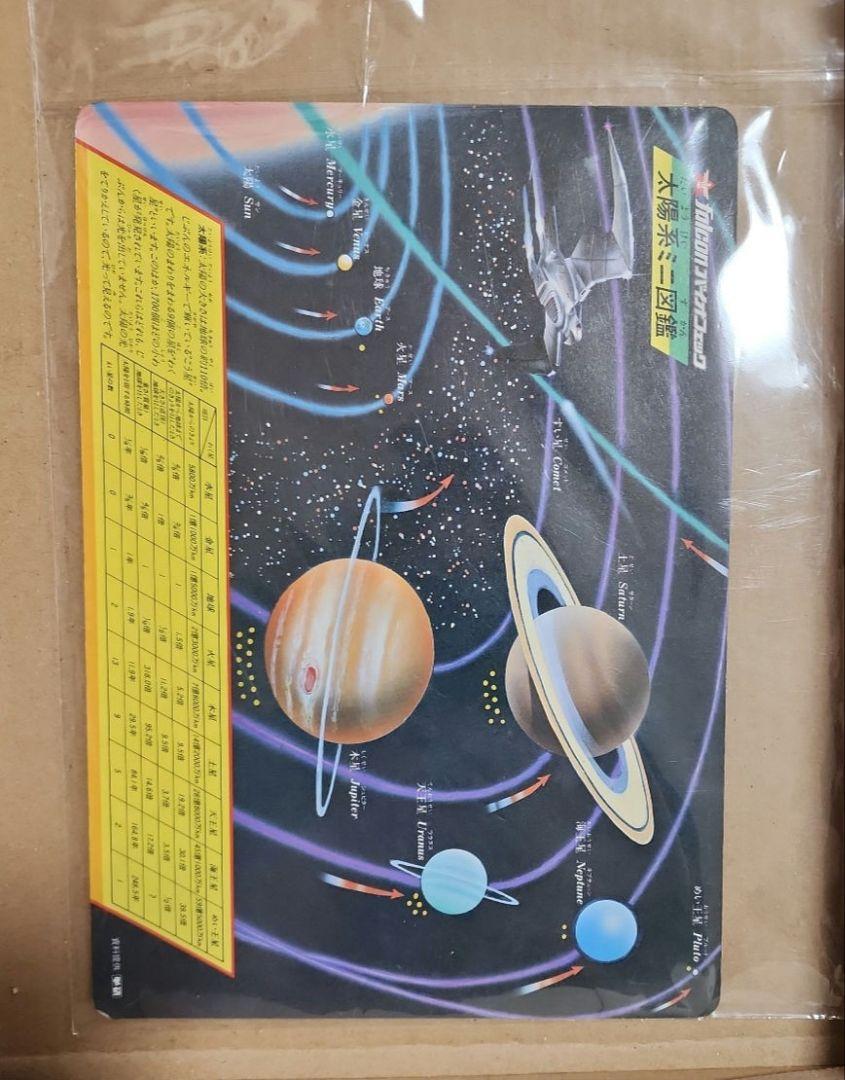 松田聖子 グッズ 【月星シューズ】 - メルカリ