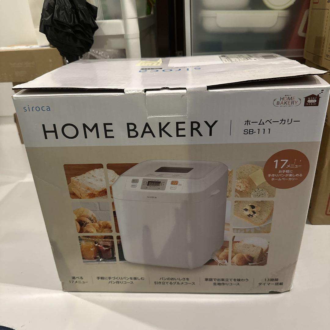 【値下げしました】新品-sirocaのホームベーカリー　sb111 SB-111_001.jpg?v=1750381772