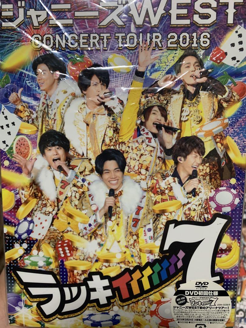 【期間限定値下】ジャニーズWEST LIVE ♡24 DVD まとめ売り