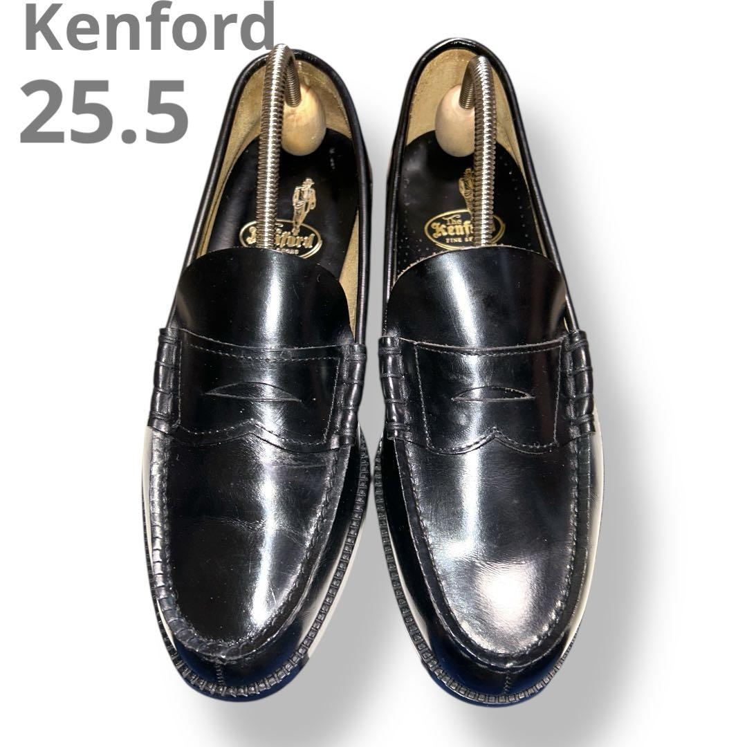 【KENFORD ケンフォード】ドレスシューズ 革靴 黒 25.5 美品 日本製 極美品】ケンフォード ドレスシューズ コインローファー 25.5cm