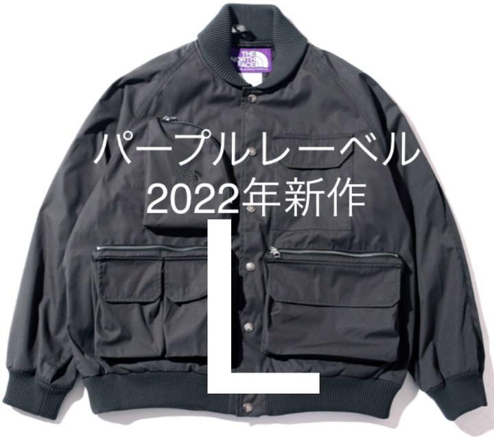 39%割引Lいいスタイル 即完 ノースフェイス パープルレーベル フィールドジャケット ディムグレー L その他 ジャケット/アウターL-UCEX.ORG