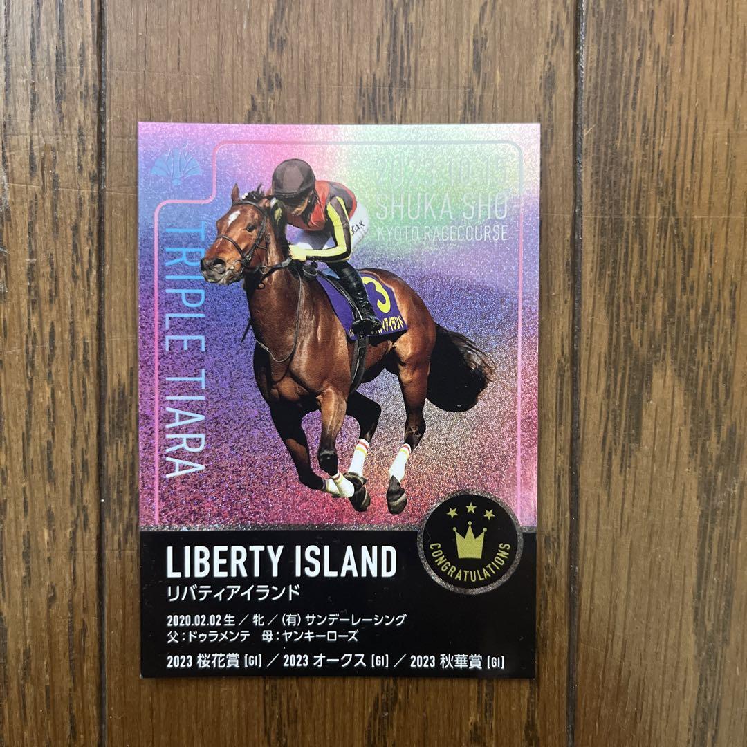 Yahoo!オークション -「トウカイテイオー カード」(競馬
