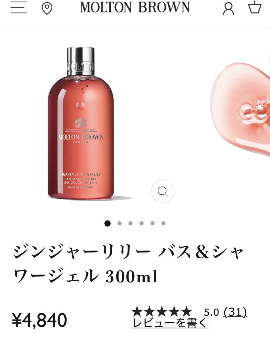 値下げ【新品】モルトンブラウン セット