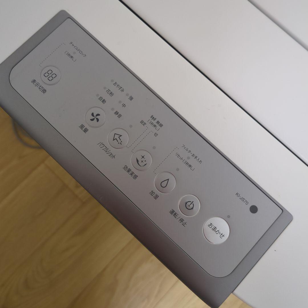 加湿空気清浄機 シャープ プラズマクラスター 空気清浄機 SHARP