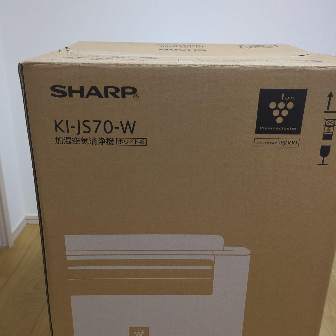 加湿空気清浄機 シャープ プラズマクラスター 空気清浄機 SHARP