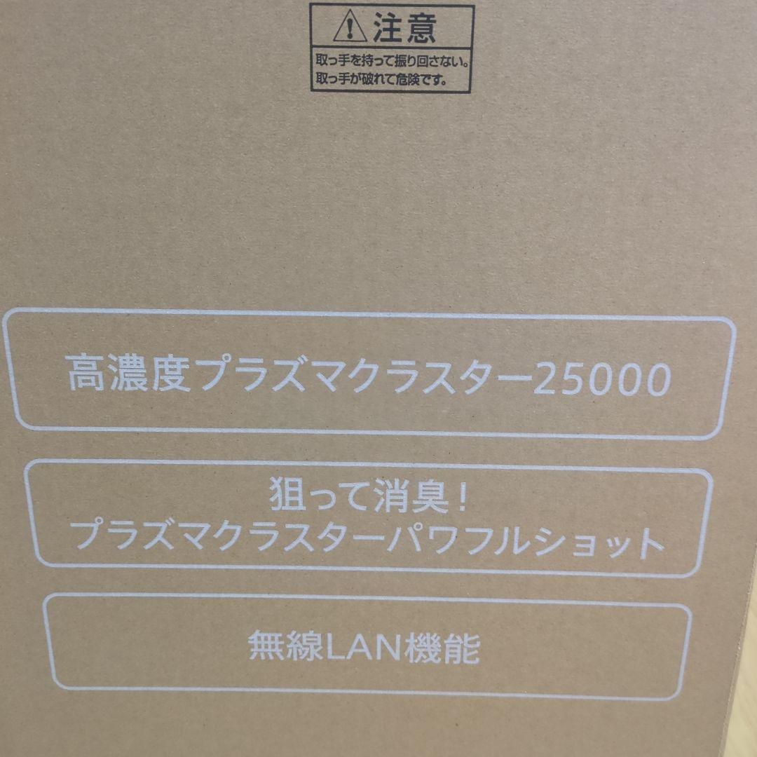 加湿空気清浄機 シャープ プラズマクラスター 空気清浄機 SHARP