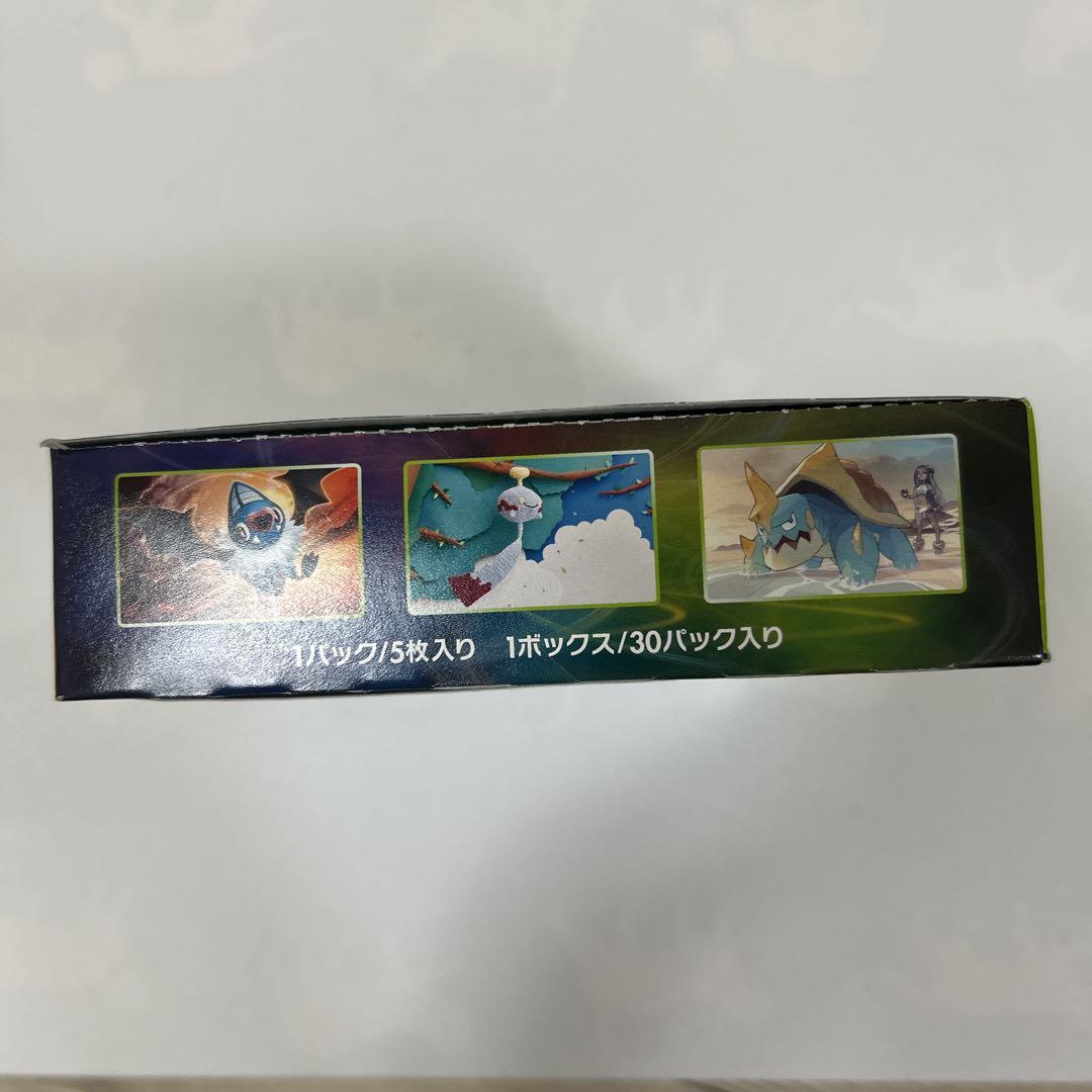 仰天のボルテッカー　BOX
