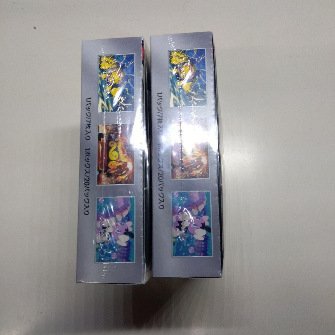 ポケモンカード ホワイトフレア 2box シュリンク付き