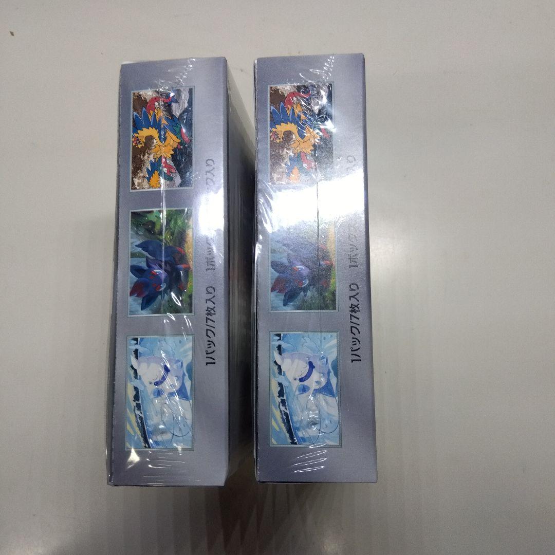 ポケモンカード ホワイトフレア 2box シュリンク付き