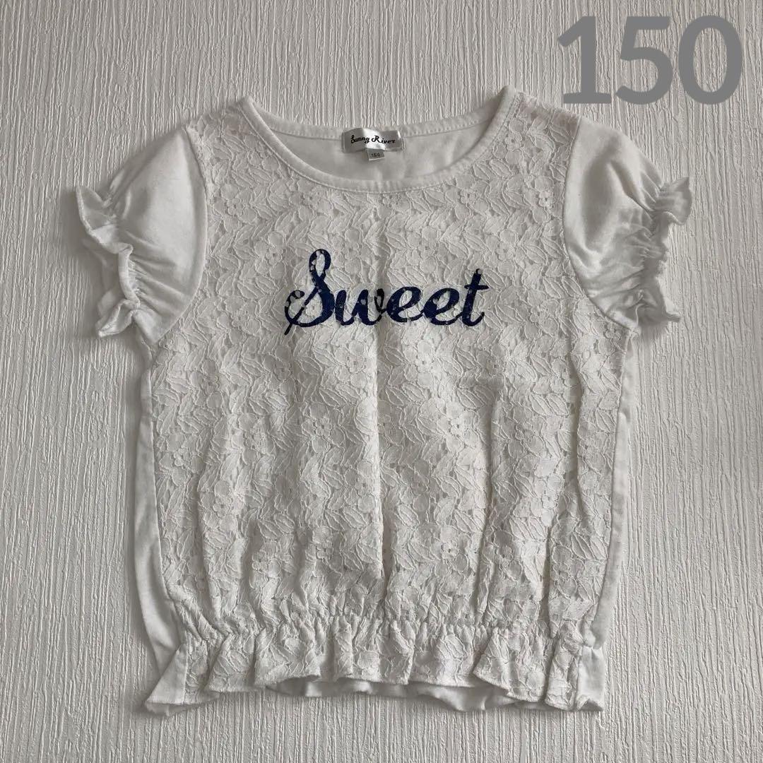 ご 用 レースTシャツ サイズ150 白 半袖 チュニック 女の子