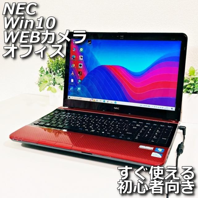 38【カメラ付き❤】すぐ使えます✨初心者向✨ネットも事務も学習もOK✨大容量