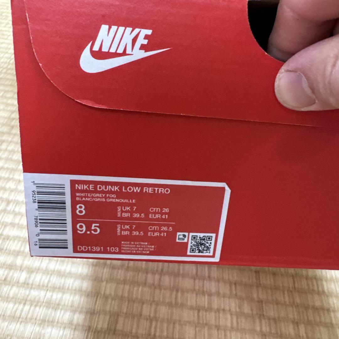 Nike Dunk スニーカー ホワイト/グレー - DD1391-103