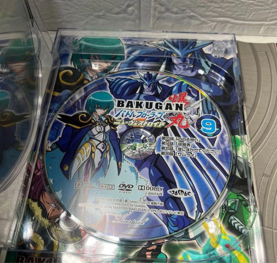 爆丸バトルブローラーズ ニューヴェストロイアDVD Vol.3限定爆丸