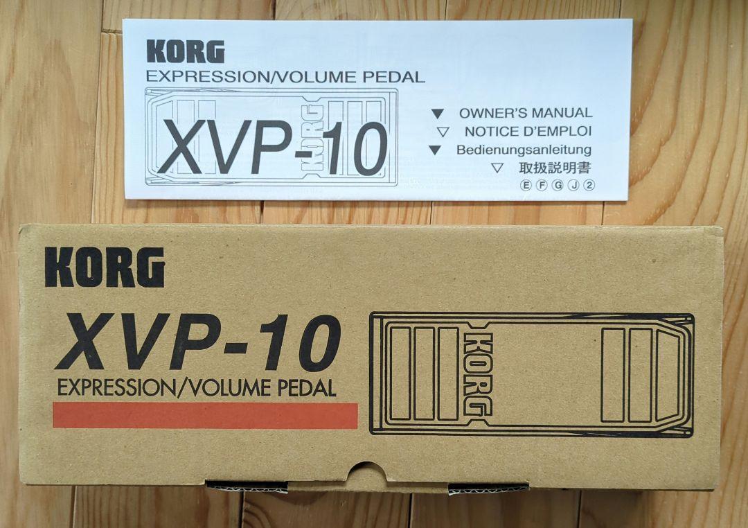 ギター KORG XVP-10 VOLUME PEDAL