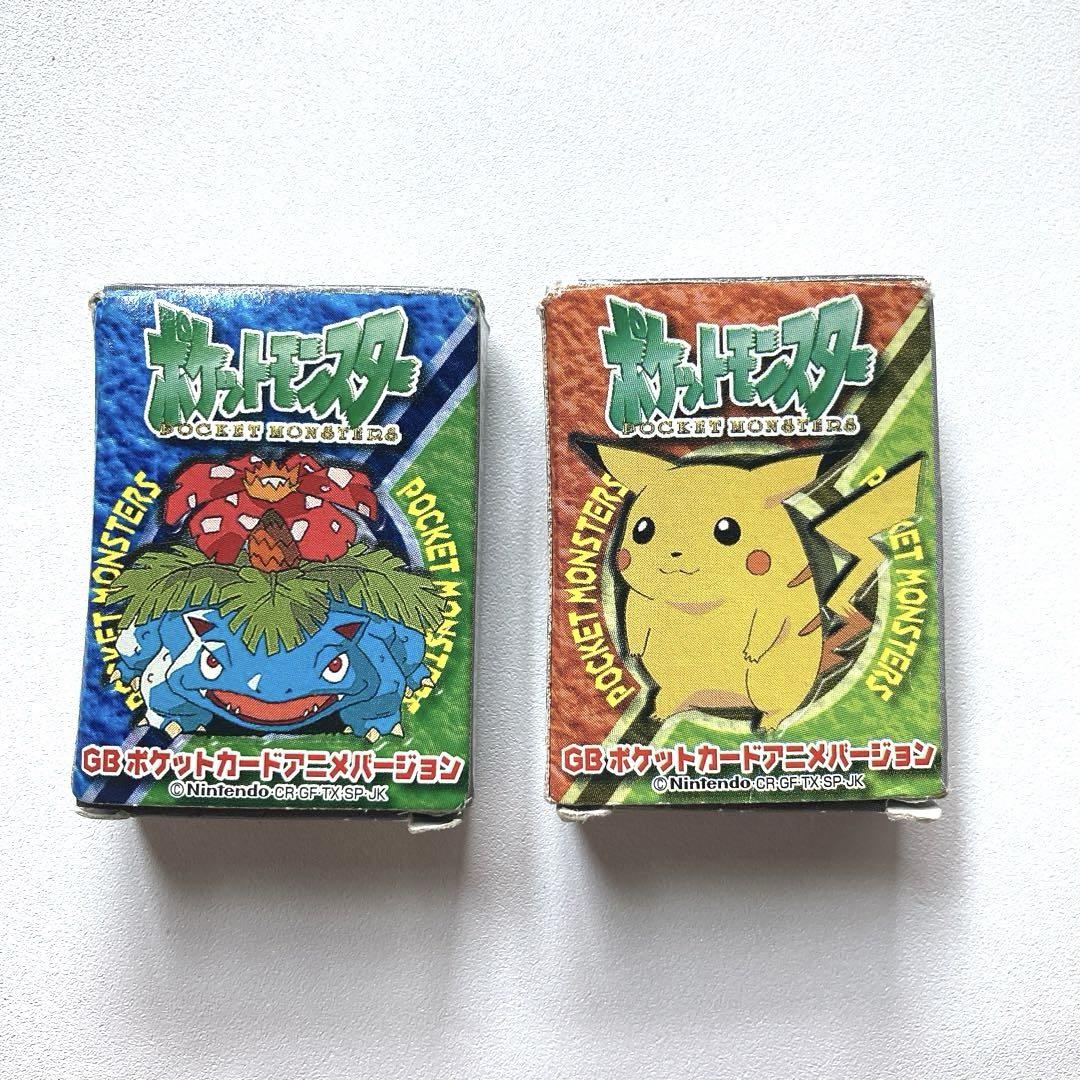 ポケモン スタジアム