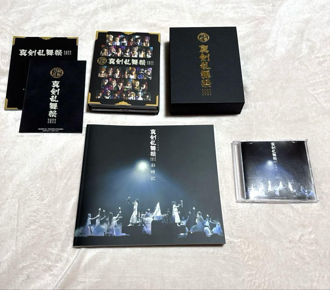真剣乱舞祭2022 Blu-ray 彩時記　CD