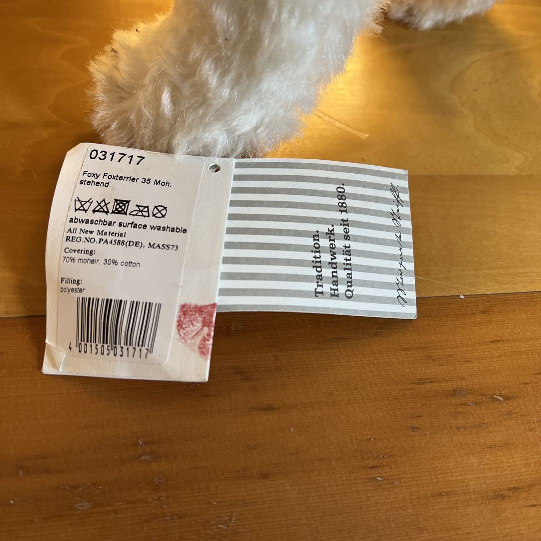 steiff シュタイフ フォックステリア 犬
