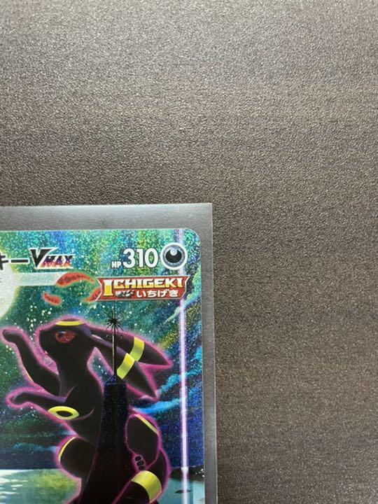 ポケモンカード V MAX SA Ml6HT-m96295638521 ブラッキー 即納新作