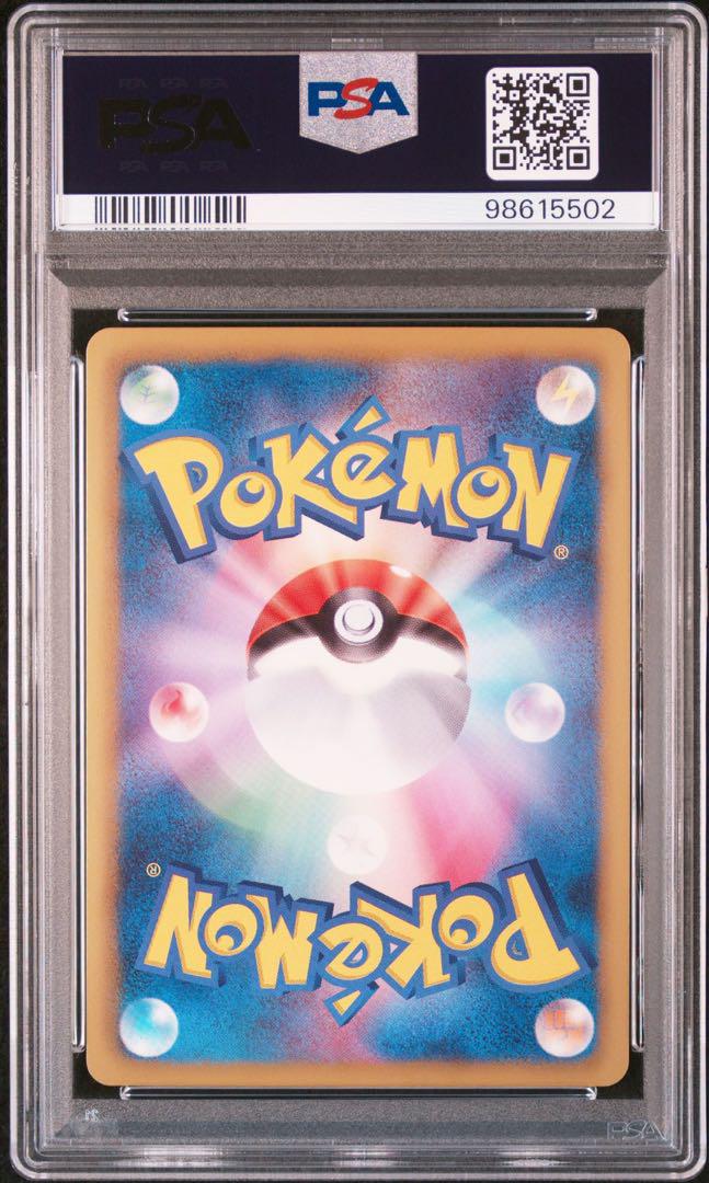 PSA10】R団のライコウex(PROMO){雷}〈035/PCG-P〉[P-P] – 晴れる屋2