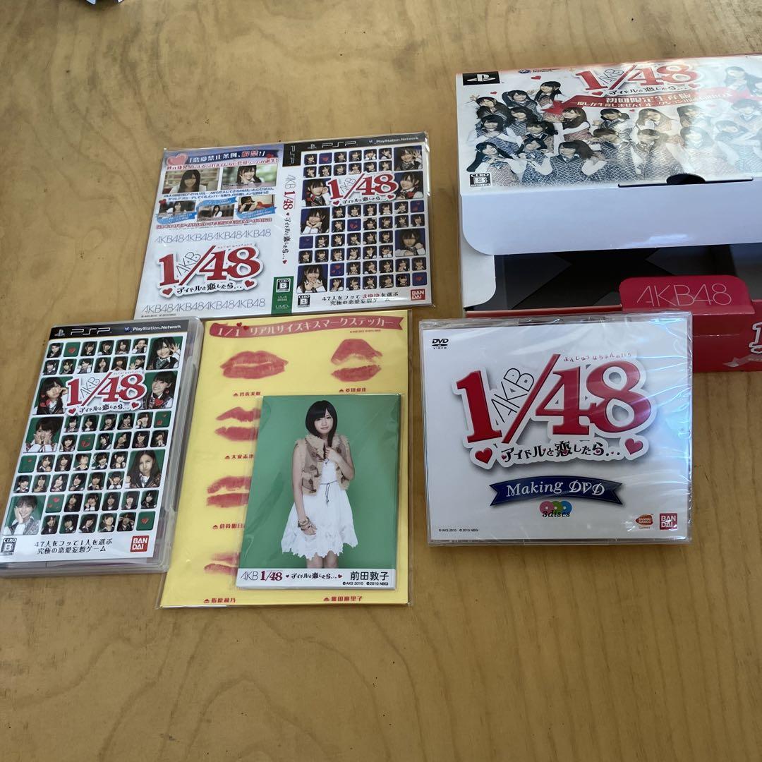 Amazon.co.jp: レア AKB HKT まとめて コースター大量 松岡菜摘