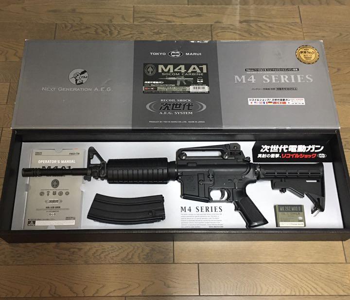 東京マルイ 次世代 M4A1