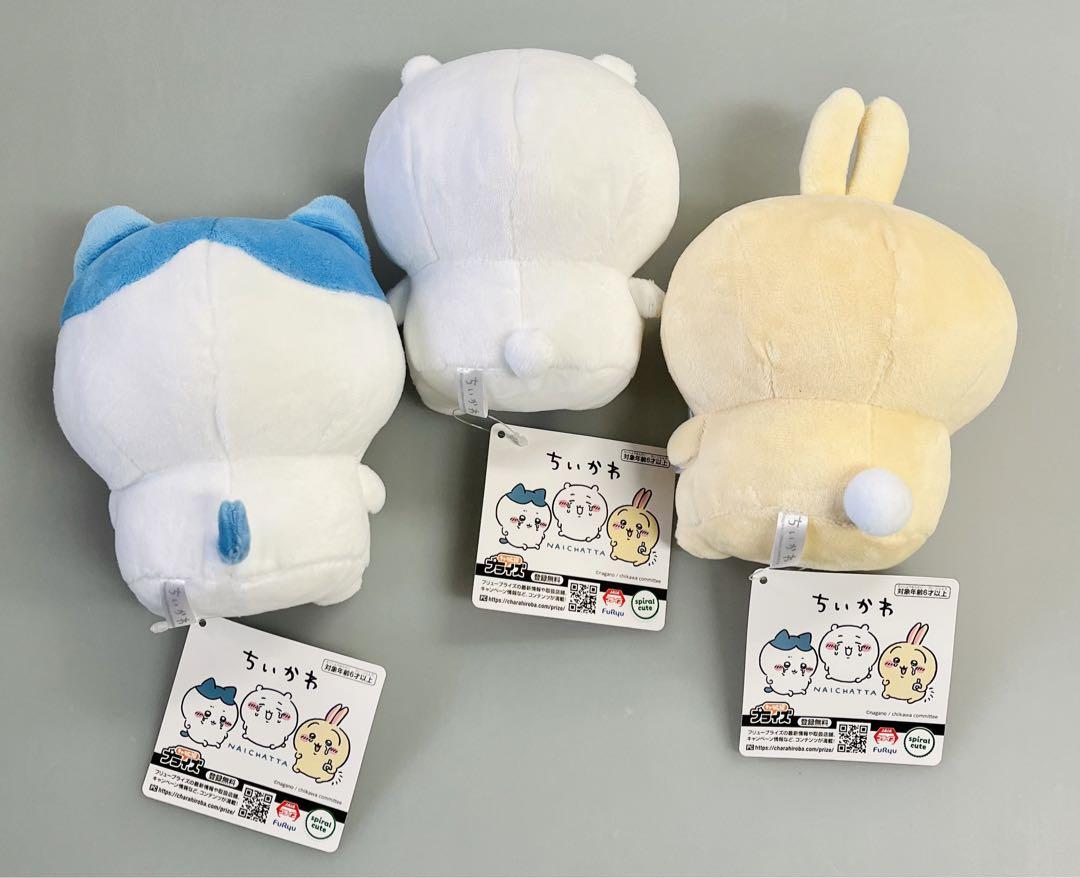 【メルカリ便】新品未使用　ちいかわ ハチワレ　うさぎ　ぬいぐるみ 10点 ⭐️新品未使用⭐️まじかるちいかわBIG ぬいぐるみ ハチワレ