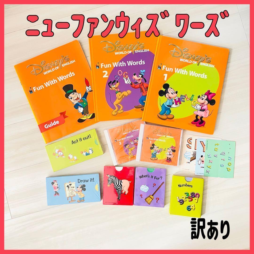 ディズニー　ワールドファミリー　ファンウィズワーズ ミッキー マジックペン　英語