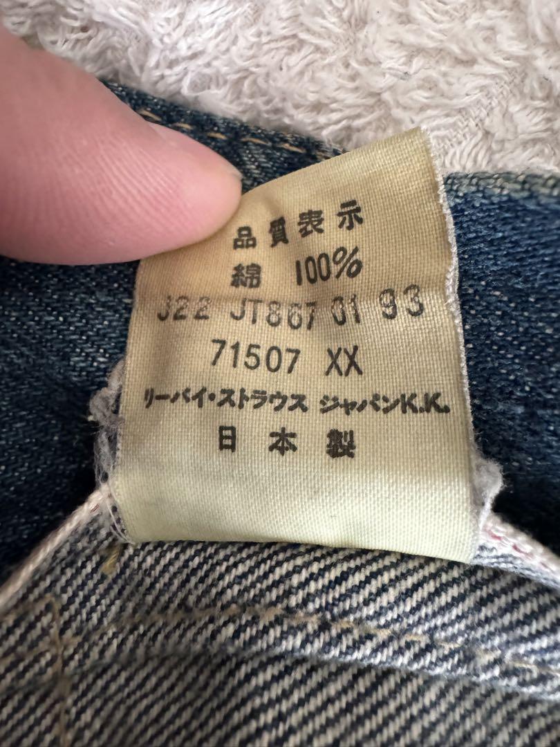 デニムジャケット 71507 サイズ40
