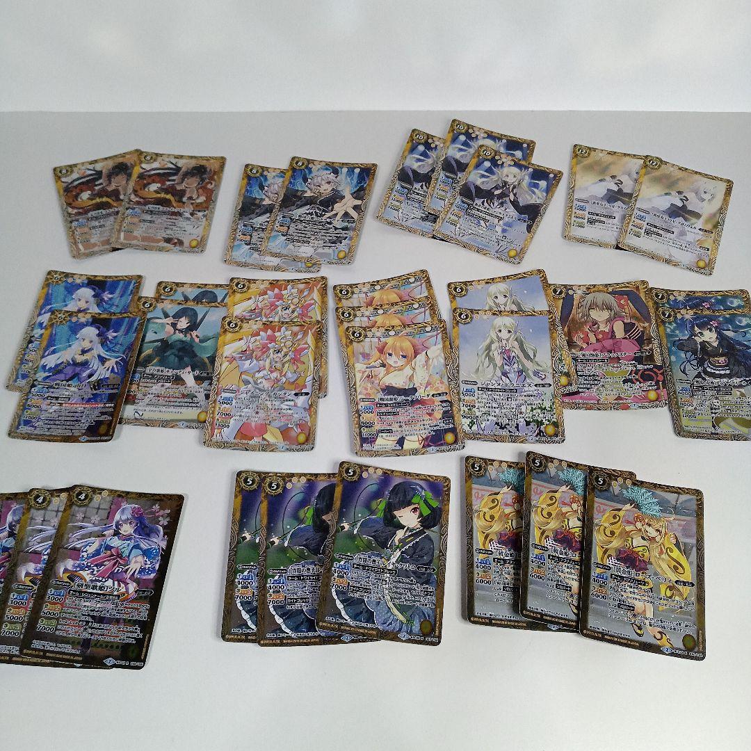 バトルスピリッツ