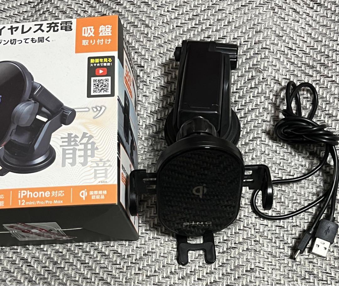 オートワイヤレスQiスマホホルダー SEIWA D599 車
