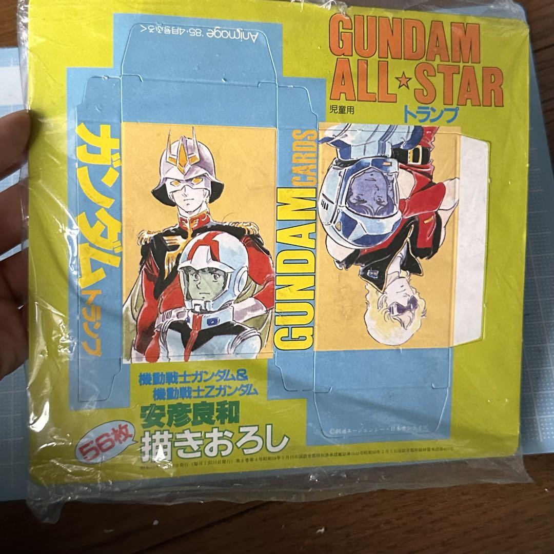 梱包あり