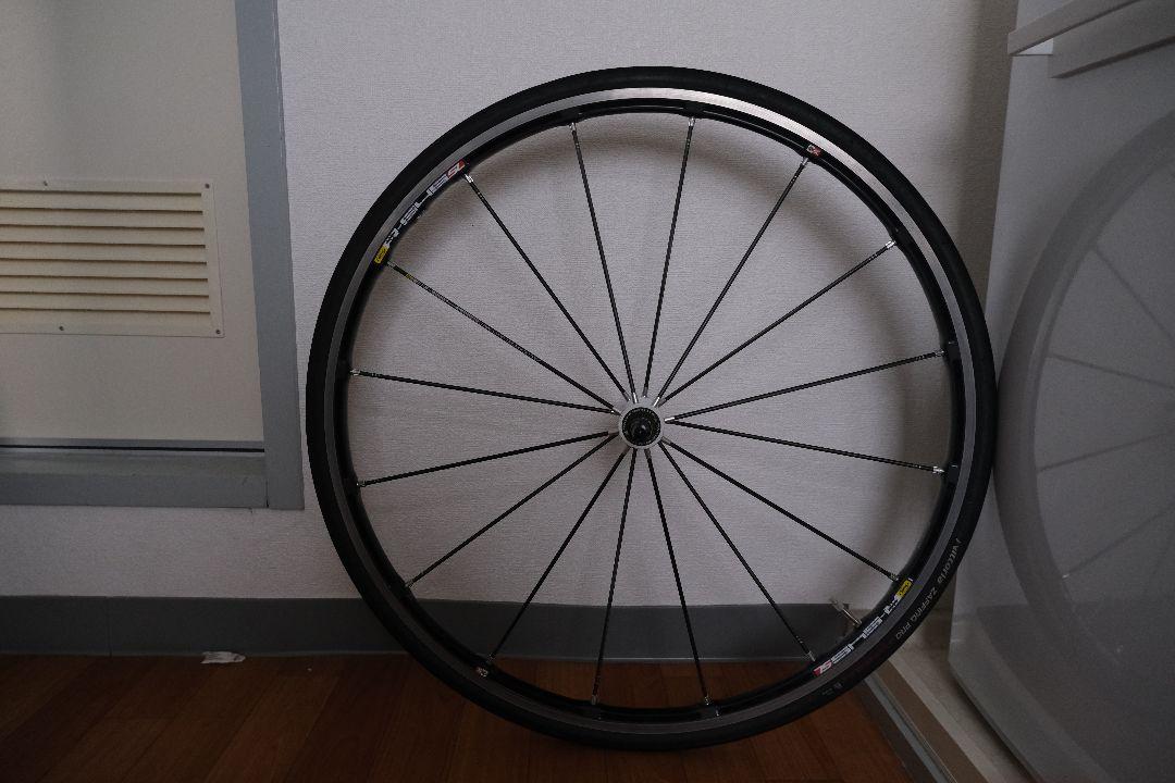 MAVIC
