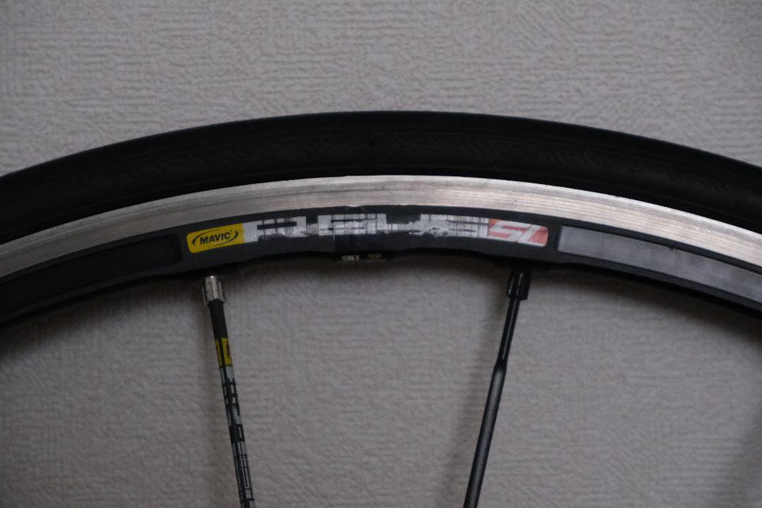 R-SYS SL