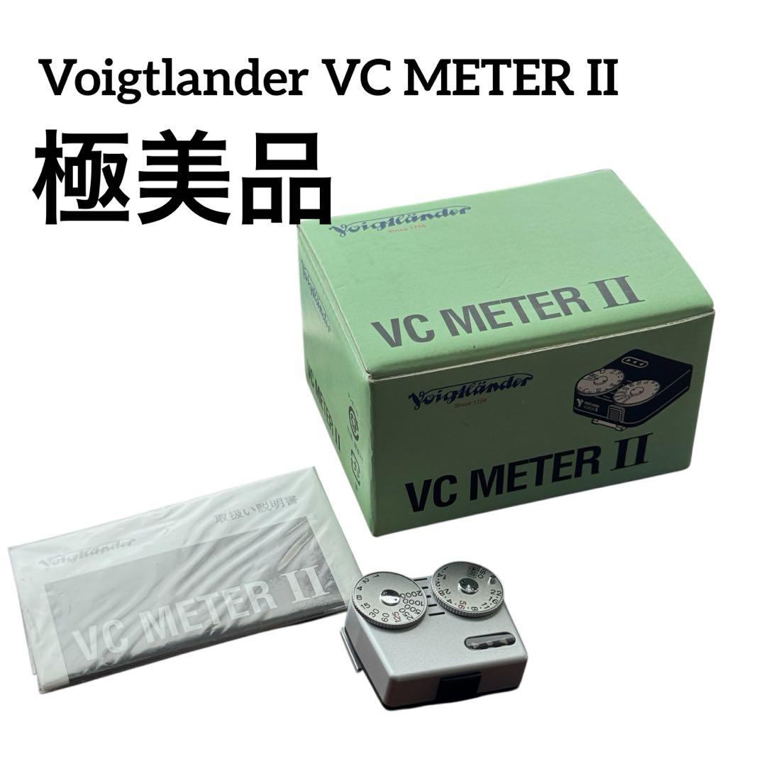 【極美品】Voigtlander VC METER II メーター （露出計）
