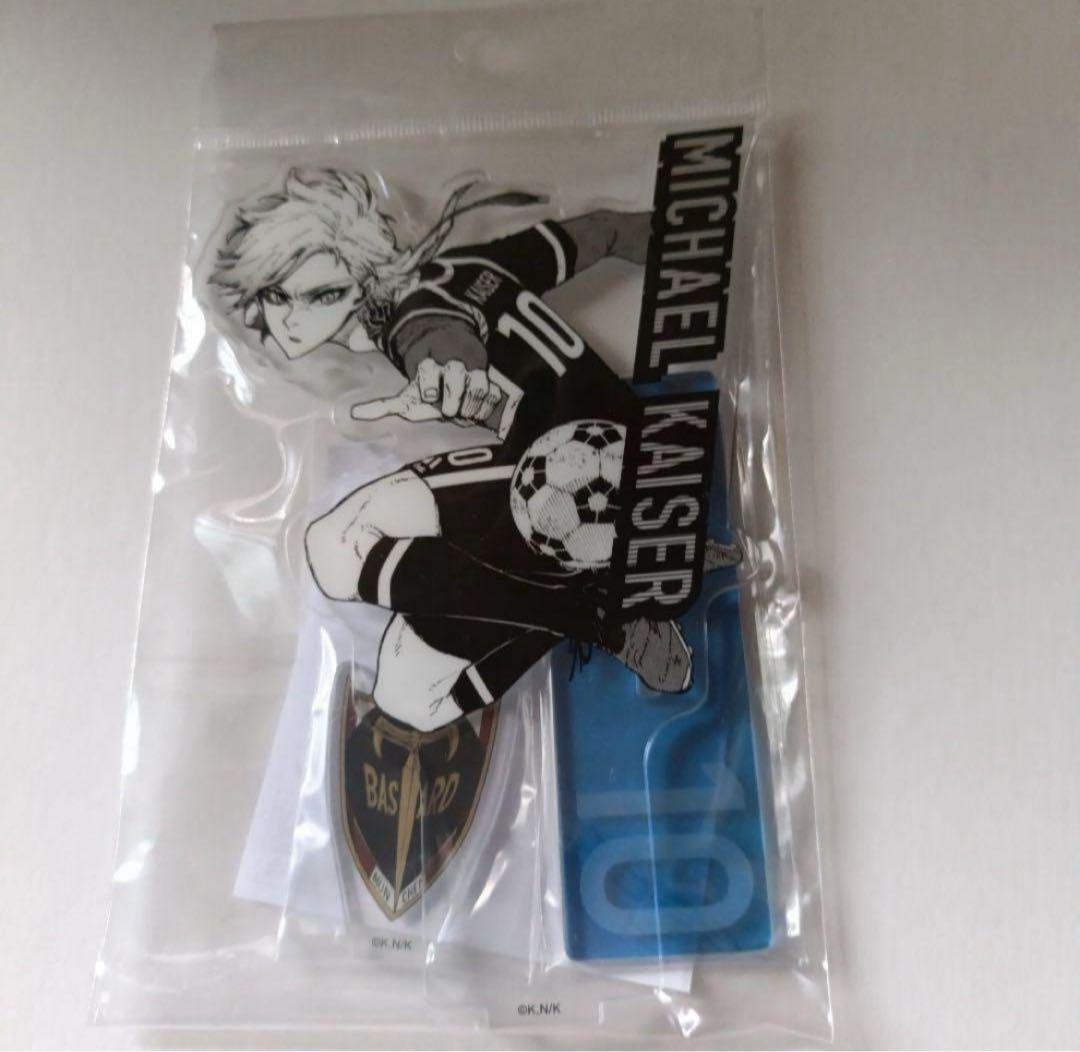 ブルーロック ブルロ展 カイザー アクスタ アクリルスタンド
