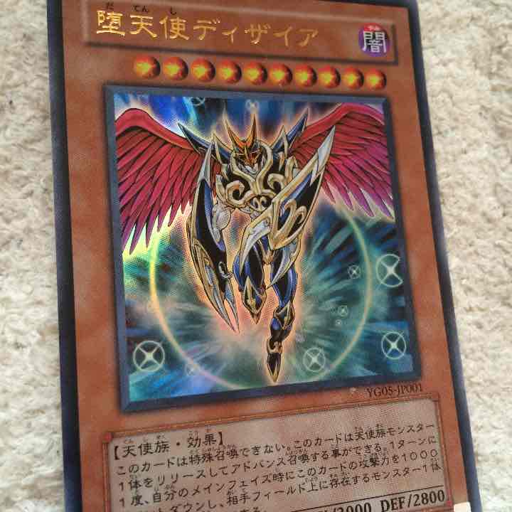 メルカリ 堕天使ディザイア トレーディングカード 333 中古や未使用のフリマ メルカリ 堕天使ディザイア トレーディングカード 333 中古や未使用のフリマ