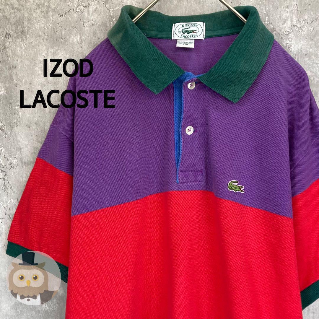 【ビンテージ】IZOD LACOSTE カラフル 半袖 ポロシャツ 古着 ワニ