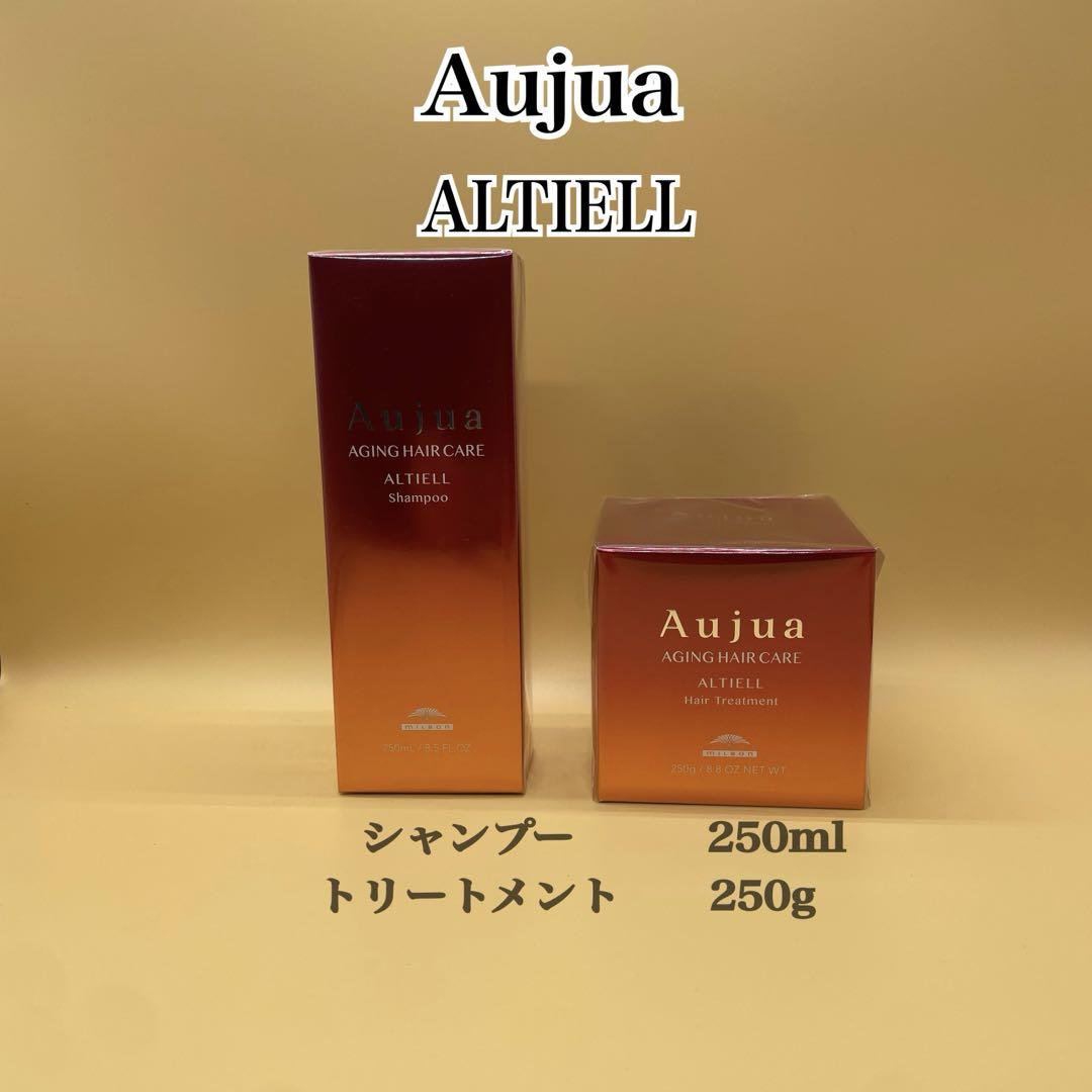 Aujua ALTIELL シャンプー＆トリートメント セット 250ml 楽天市場】【7/18限定！抽選で100％ポイントバック】〈60〉【1&1