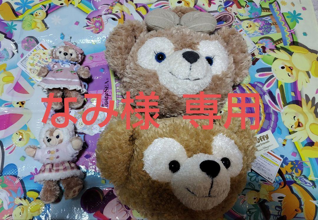 なみページ。