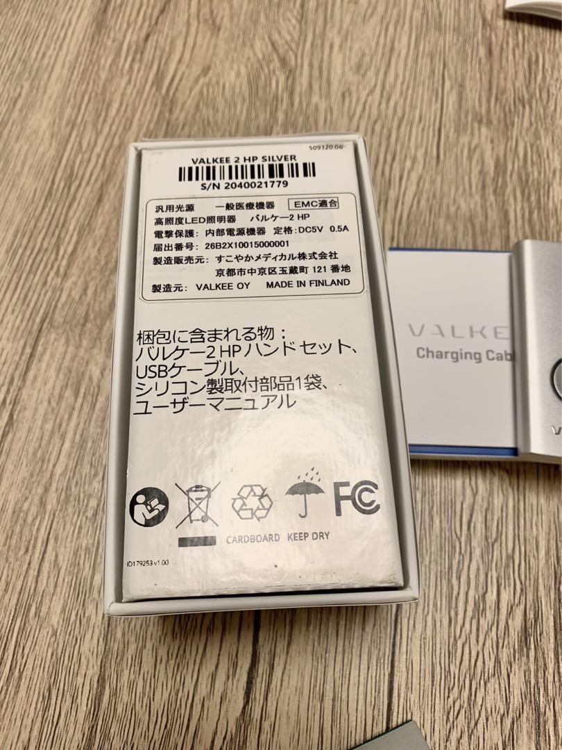 バルケー2 HP シルバー／VALKEE 2 HP SILVER バルケー2 HP シルバー／VALKEE 2 HP SILVER バルケー2 HP